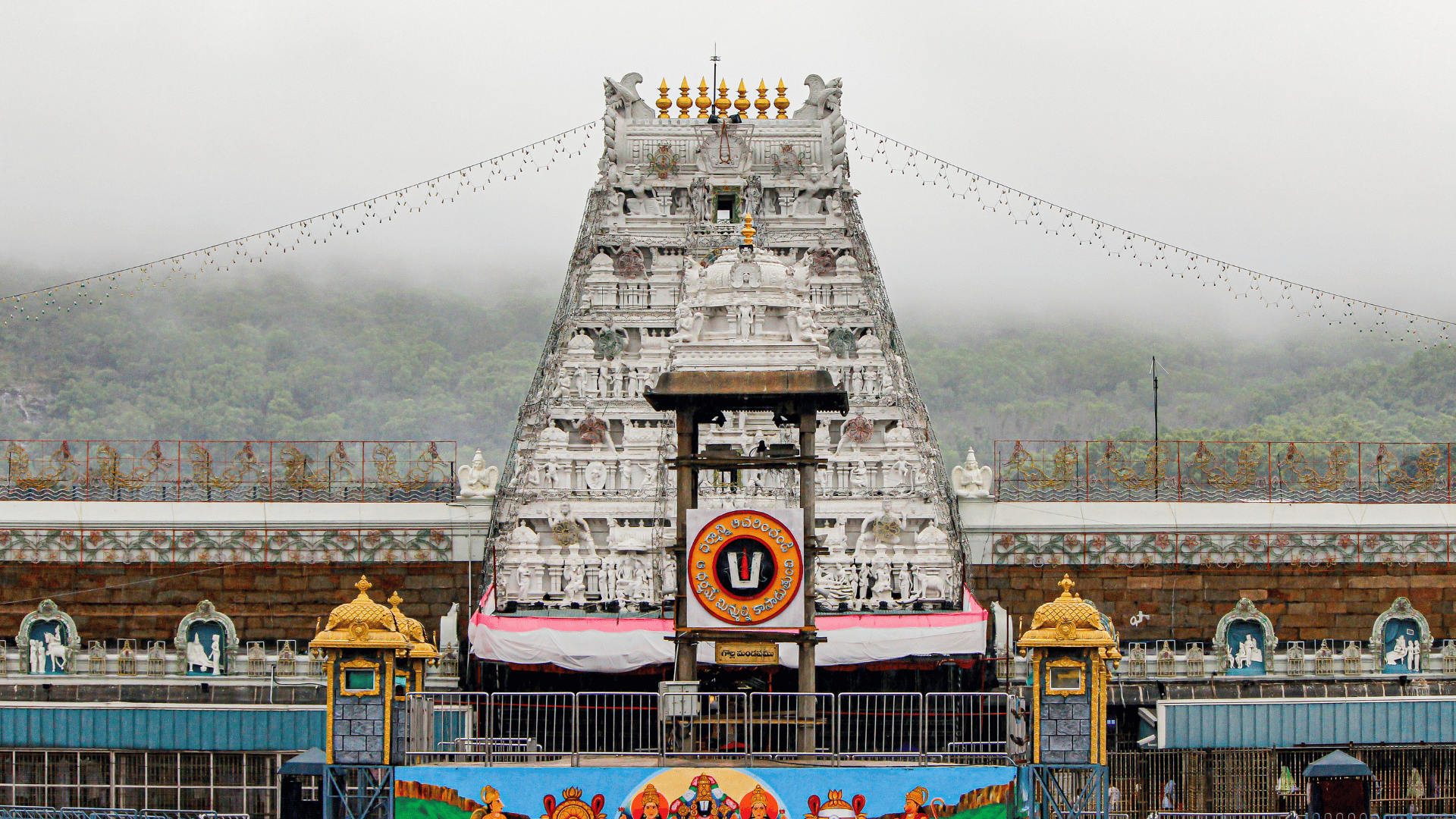 tirupati balaji